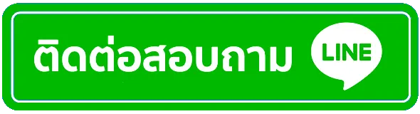 เว็บสล็อตแตกง่าย ฝากถอนไม่มีขั้นต่ํา ติดต่อ